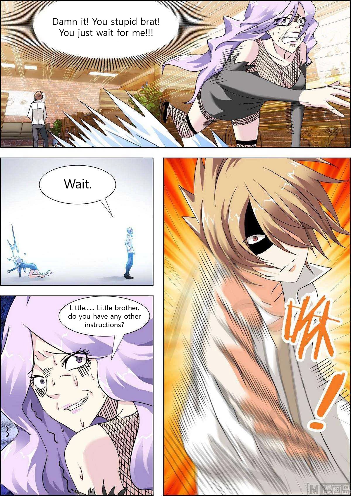 Bodyguard of the Goddess Chapter 9 page 6 - Chapter 9: Using relations to complete the assessment