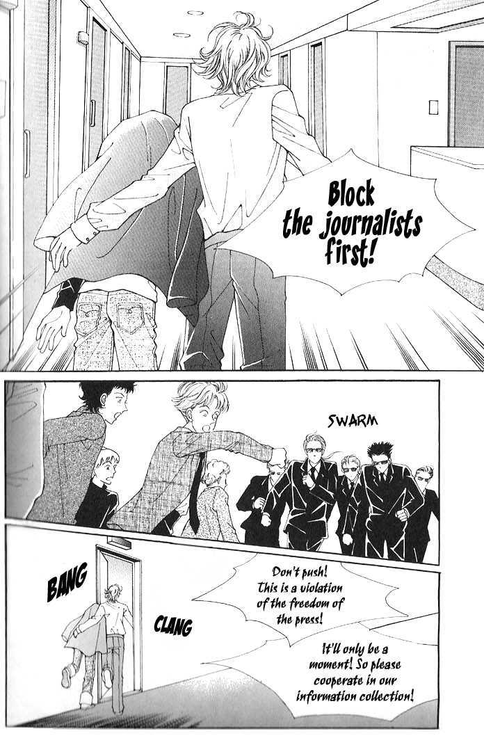 Bodyguard Chapter 1.1 page 10 - Chapter 1.1