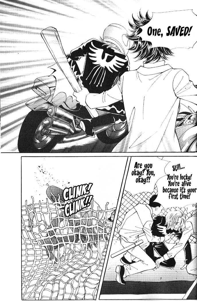 Bodyguard Chapter 1.1 page 17 - Chapter 1.1