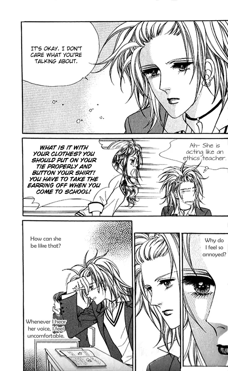 Bodyguard Chapter 14 page 27 - Chapter 14