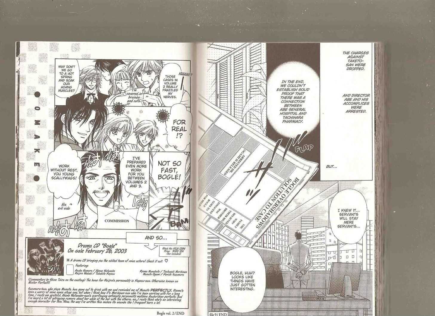 Bogle Chapter 2.5 page 97 - Vol.2 Chapter 5 : [includes chapters 5-9 + omake]