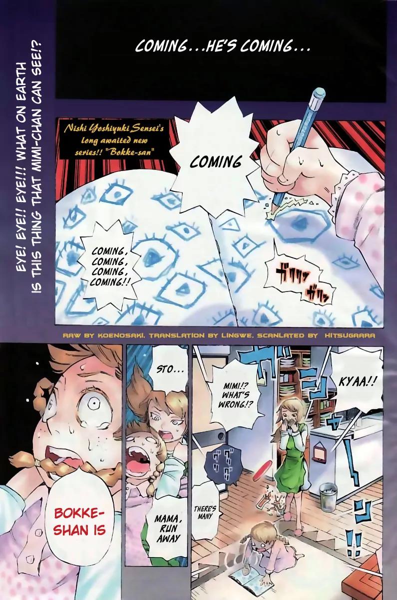 Bokke-san Chapter 1 page 1 - Chapter 1: Identity
