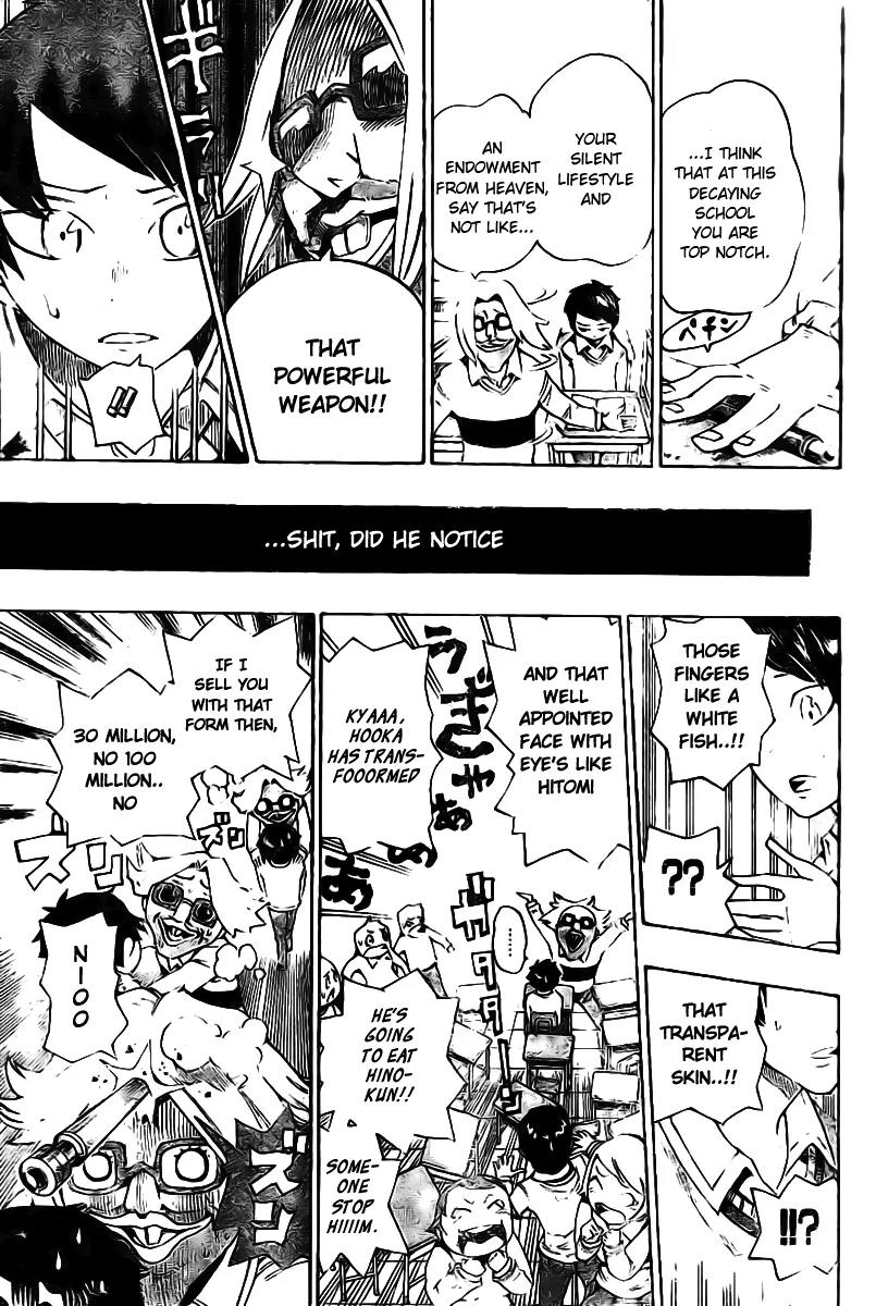 Bokke-san Chapter 1 page 11 - Chapter 1: Identity