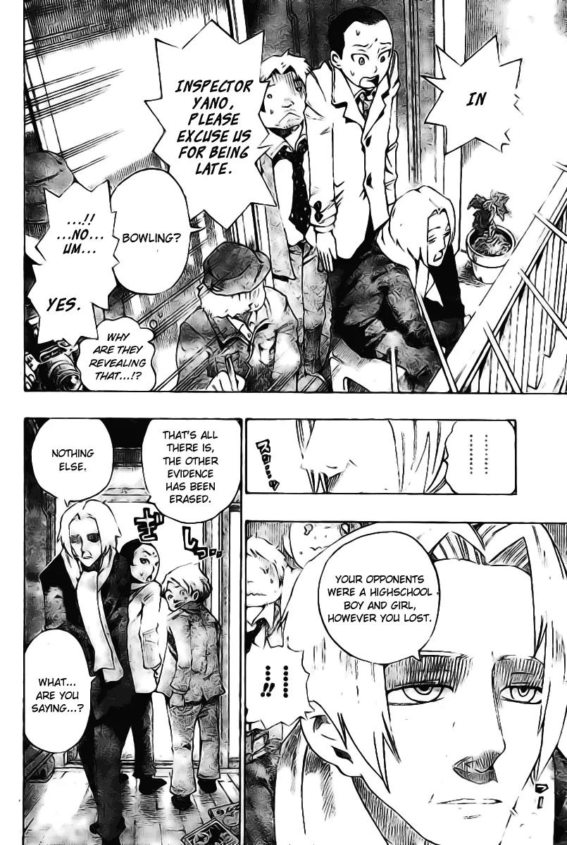 Bokke-san Chapter 1 page 26 - Chapter 1: Identity