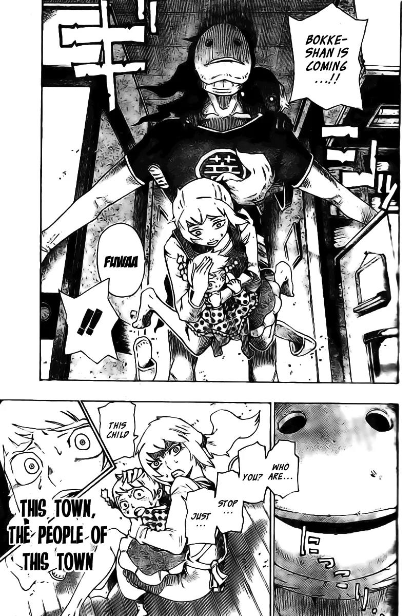Bokke-san Chapter 1 page 3 - Chapter 1: Identity