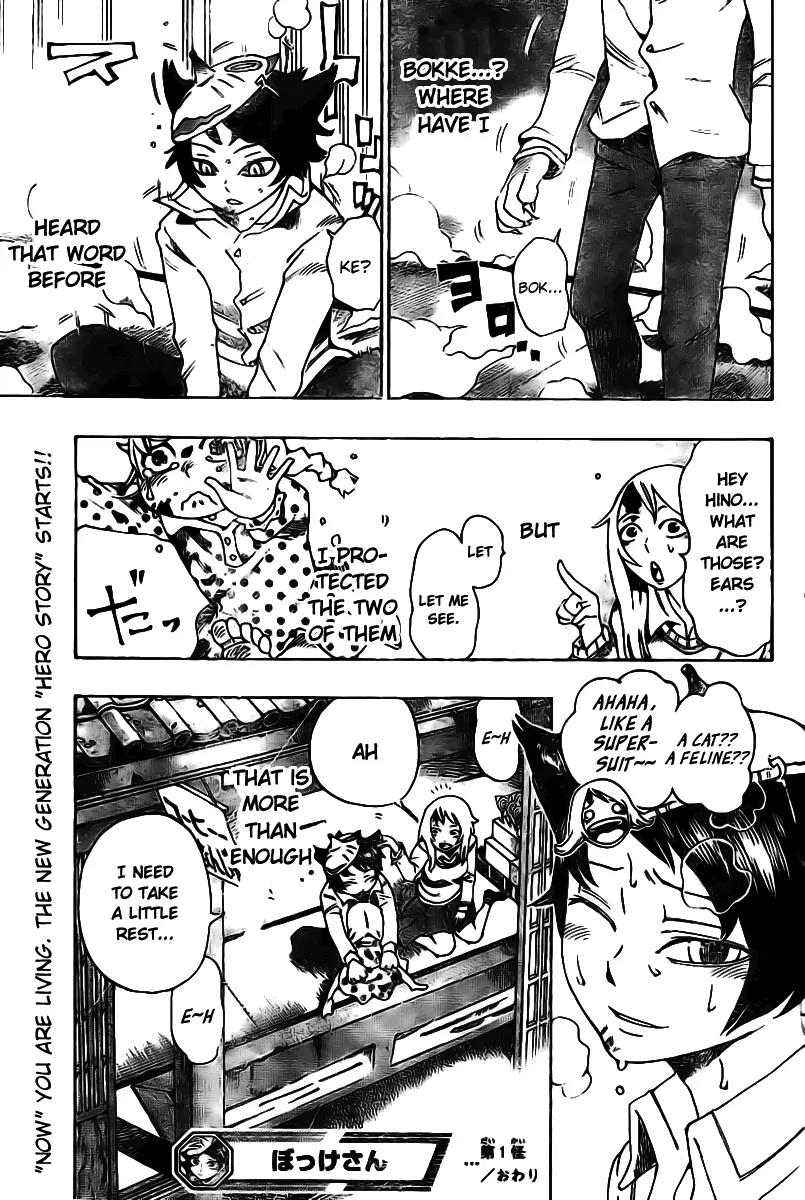Bokke-san Chapter 1 page 60 - Chapter 1: Identity