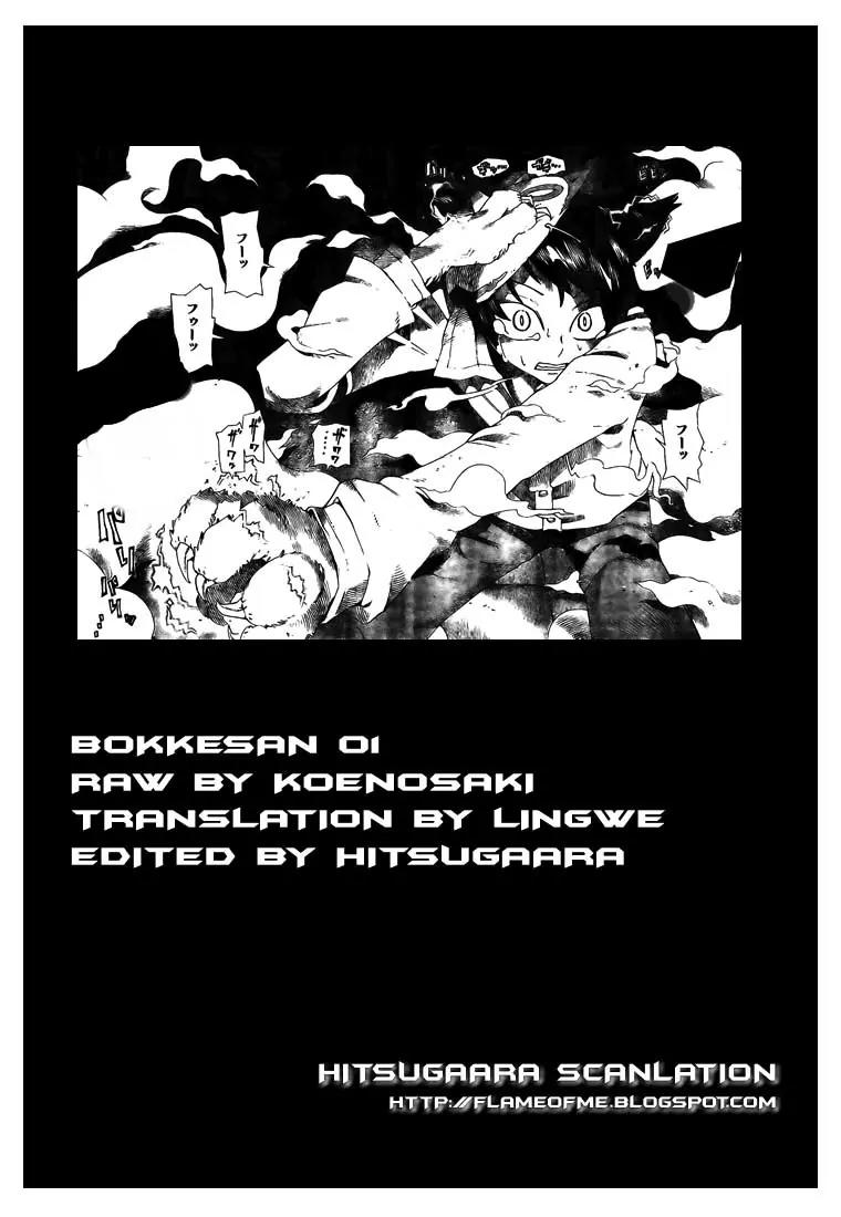 Bokke-san Chapter 1 page 61 - Chapter 1: Identity