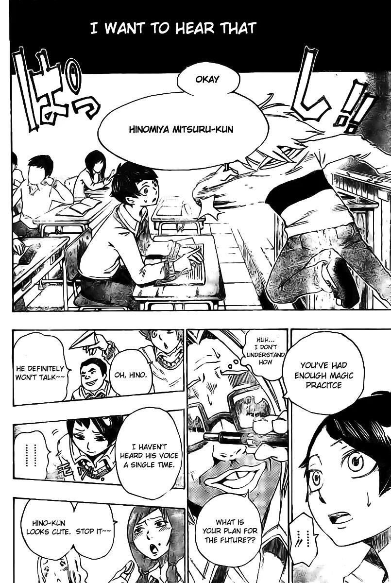 Bokke-san Chapter 1 page 8 - Chapter 1: Identity