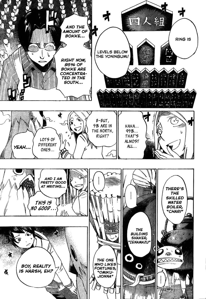 Bokke-san Chapter 10 page 12 - Chapter 10: The Secrecy