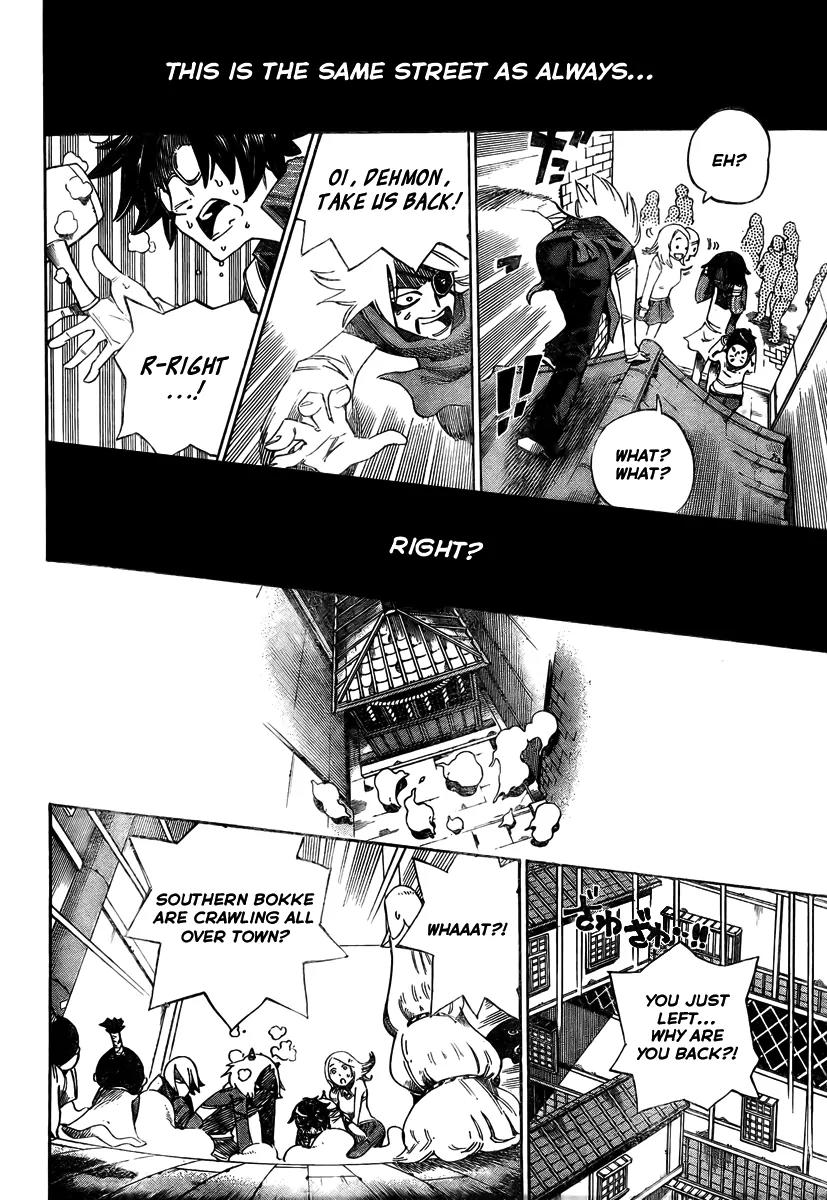 Bokke-san Chapter 10 page 16 - Chapter 10: The Secrecy
