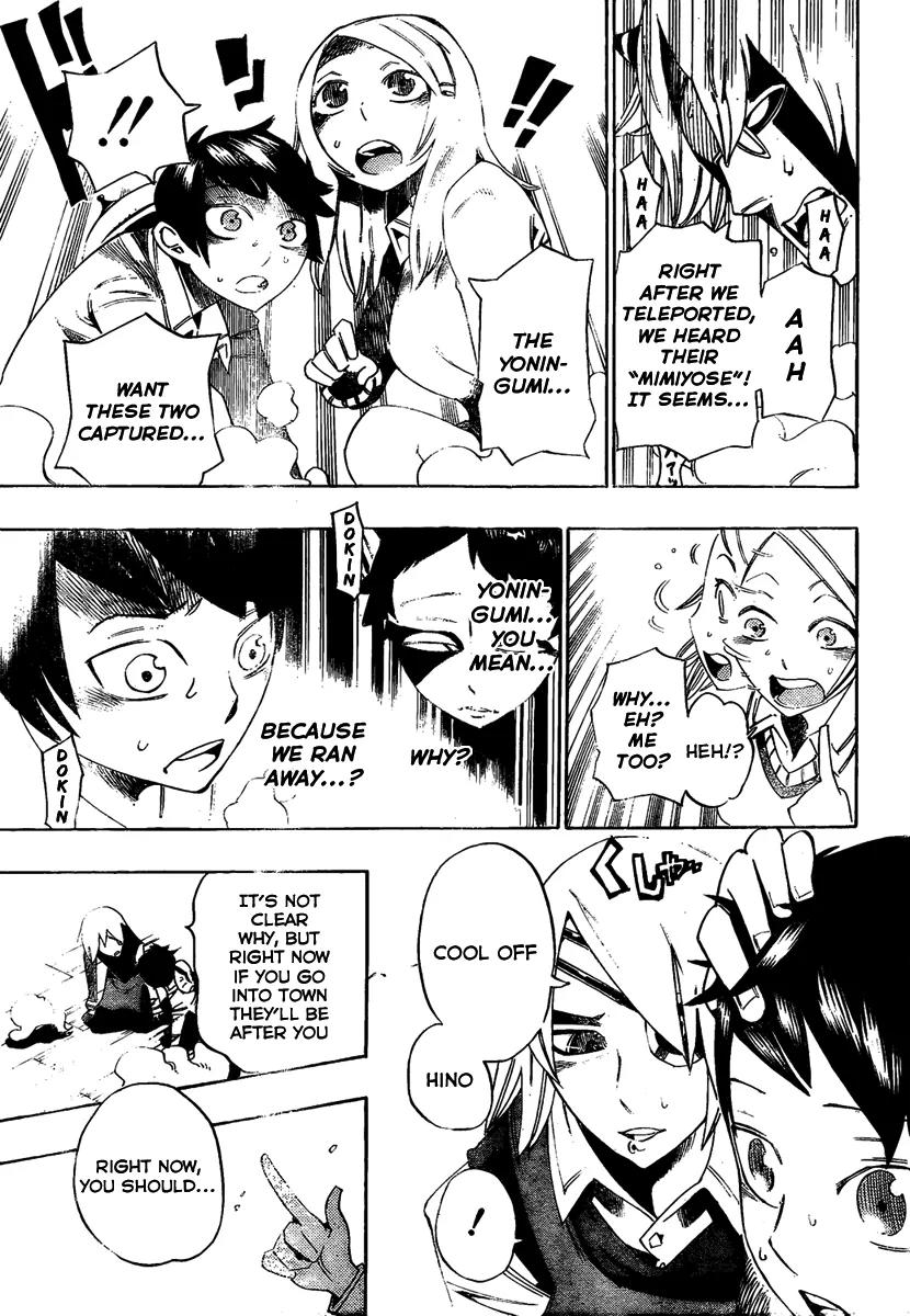 Bokke-san Chapter 10 page 17 - Chapter 10: The Secrecy