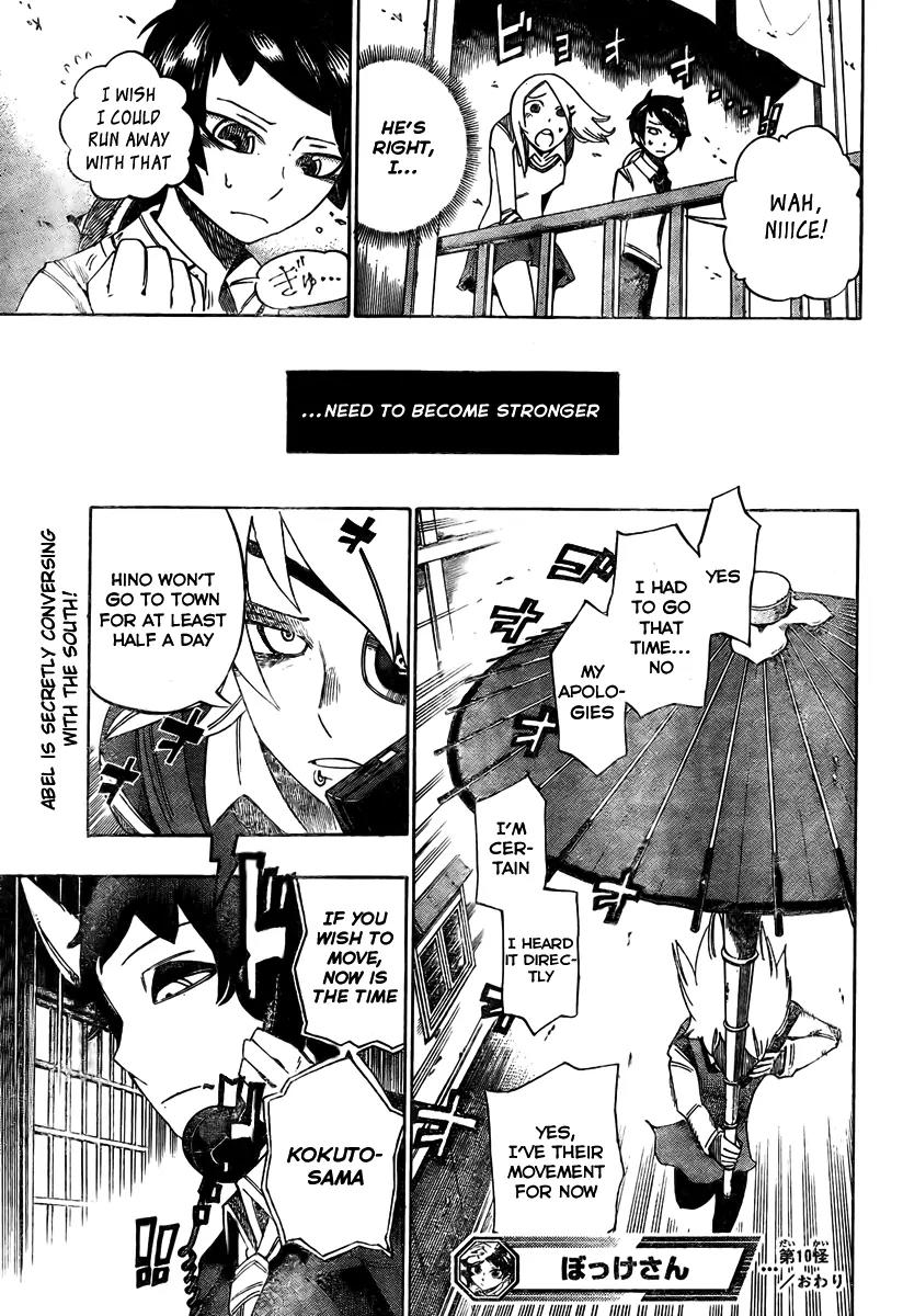 Bokke-san Chapter 10 page 19 - Chapter 10: The Secrecy