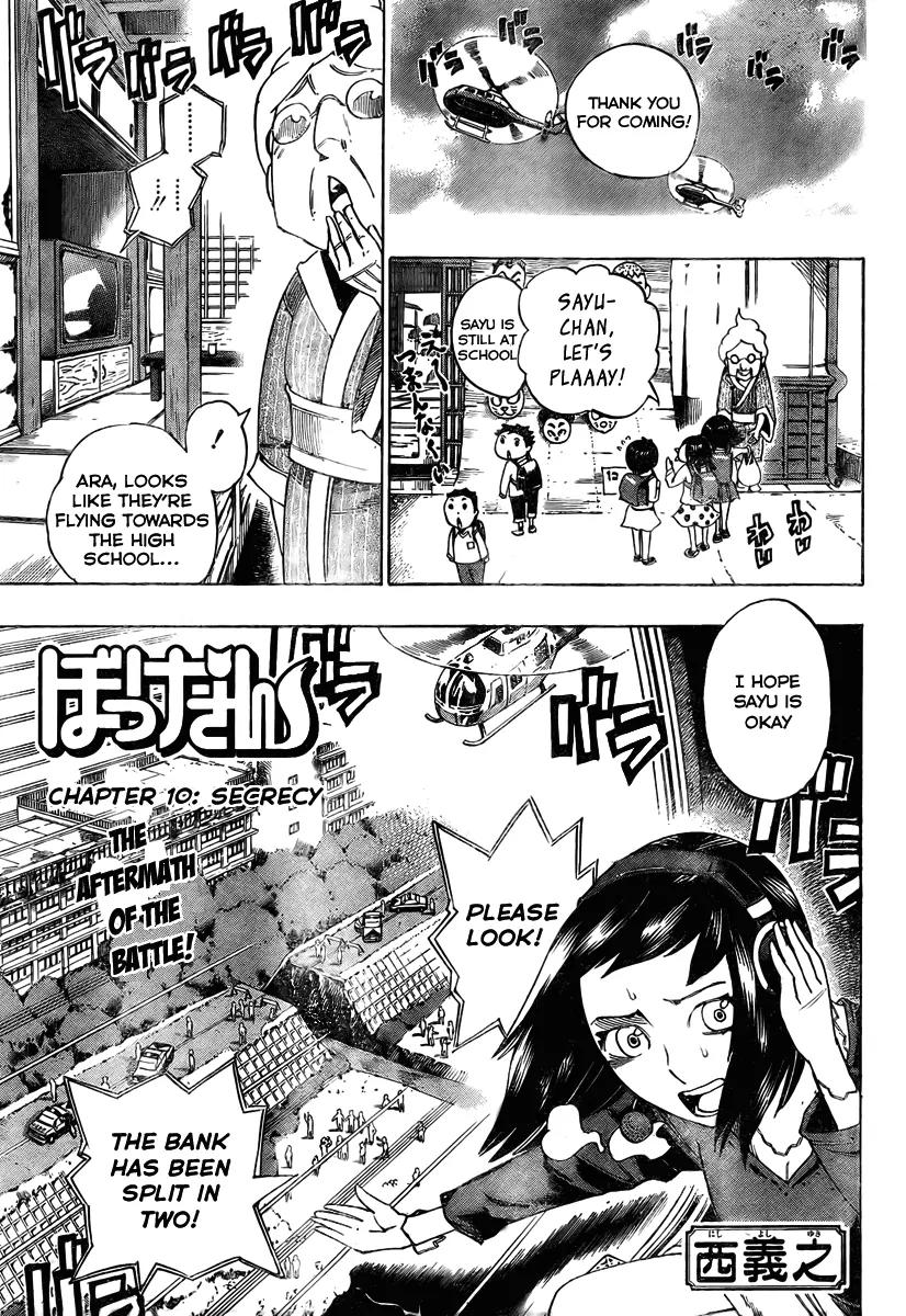Bokke-san Chapter 10 page 2 - Chapter 10: The Secrecy