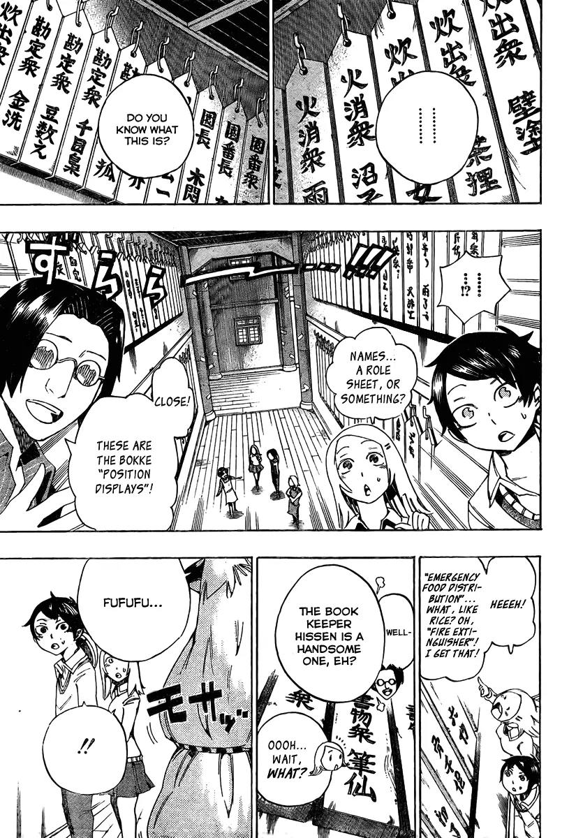 Bokke-san Chapter 10 page 6 - Chapter 10: The Secrecy