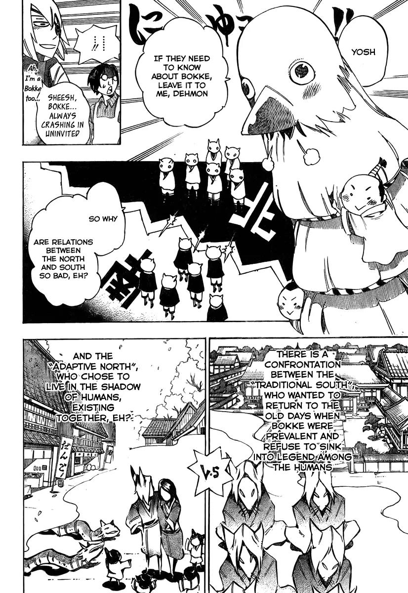 Bokke-san Chapter 10 page 7 - Chapter 10: The Secrecy