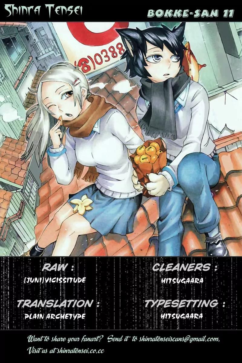 Bokke-san Chapter 11 page 1 - Chapter 11: Kamaitachi