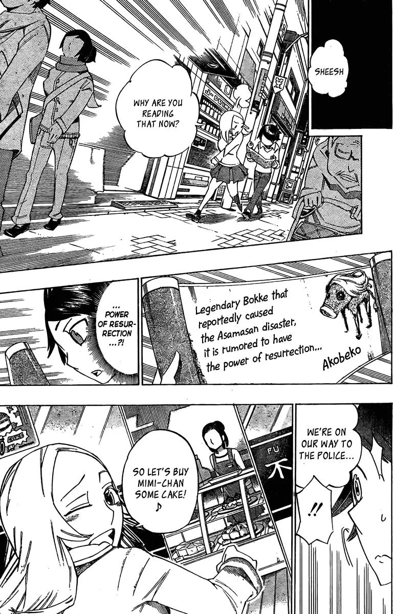 Bokke-san Chapter 11 page 15 - Chapter 11: Kamaitachi