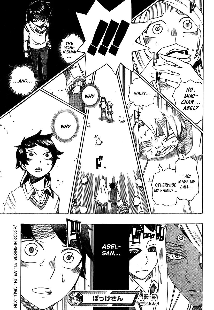 Bokke-san Chapter 11 page 19 - Chapter 11: Kamaitachi