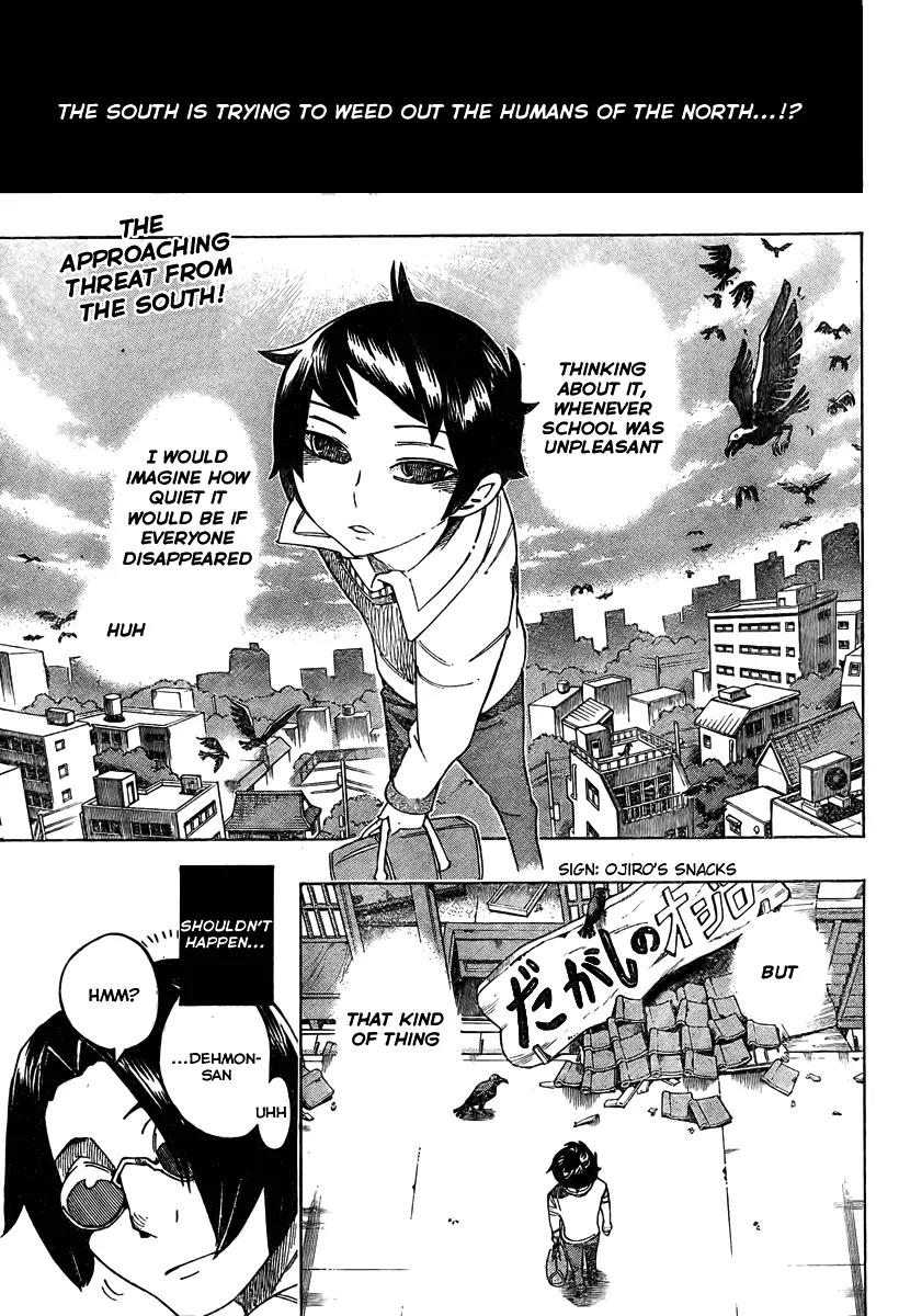 Bokke-san Chapter 11 page 2 - Chapter 11: Kamaitachi
