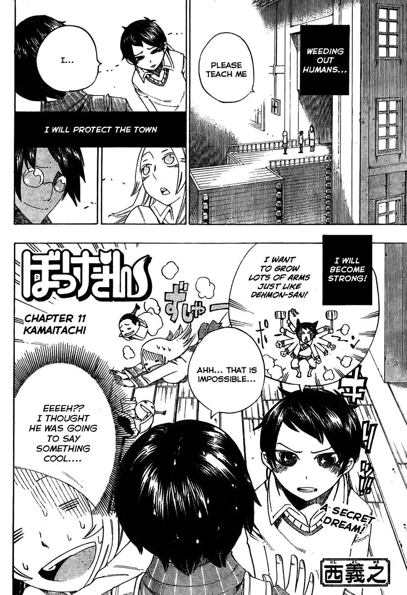 Bokke-san Chapter 11 page 3 - Chapter 11: Kamaitachi