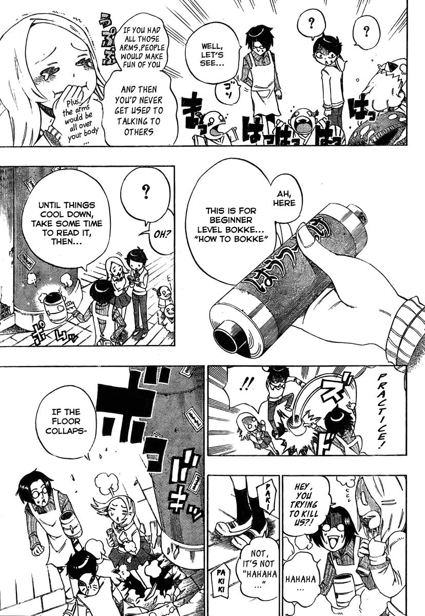 Bokke-san Chapter 11 page 4 - Chapter 11: Kamaitachi