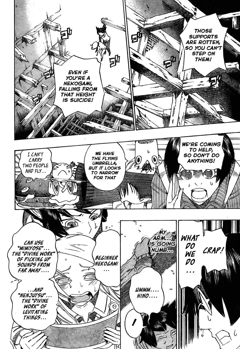 Bokke-san Chapter 11 page 7 - Chapter 11: Kamaitachi