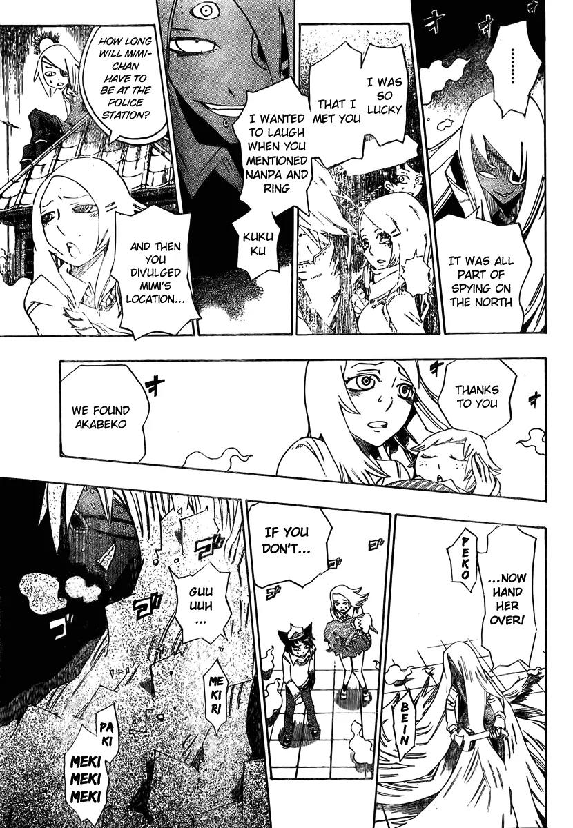Bokke-san Chapter 12 page 15 - Chapter 12: Sleeping Fox God with Ice Moustache