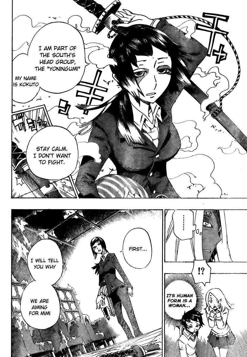 Bokke-san Chapter 12 page 6 - Chapter 12: Sleeping Fox God with Ice Moustache