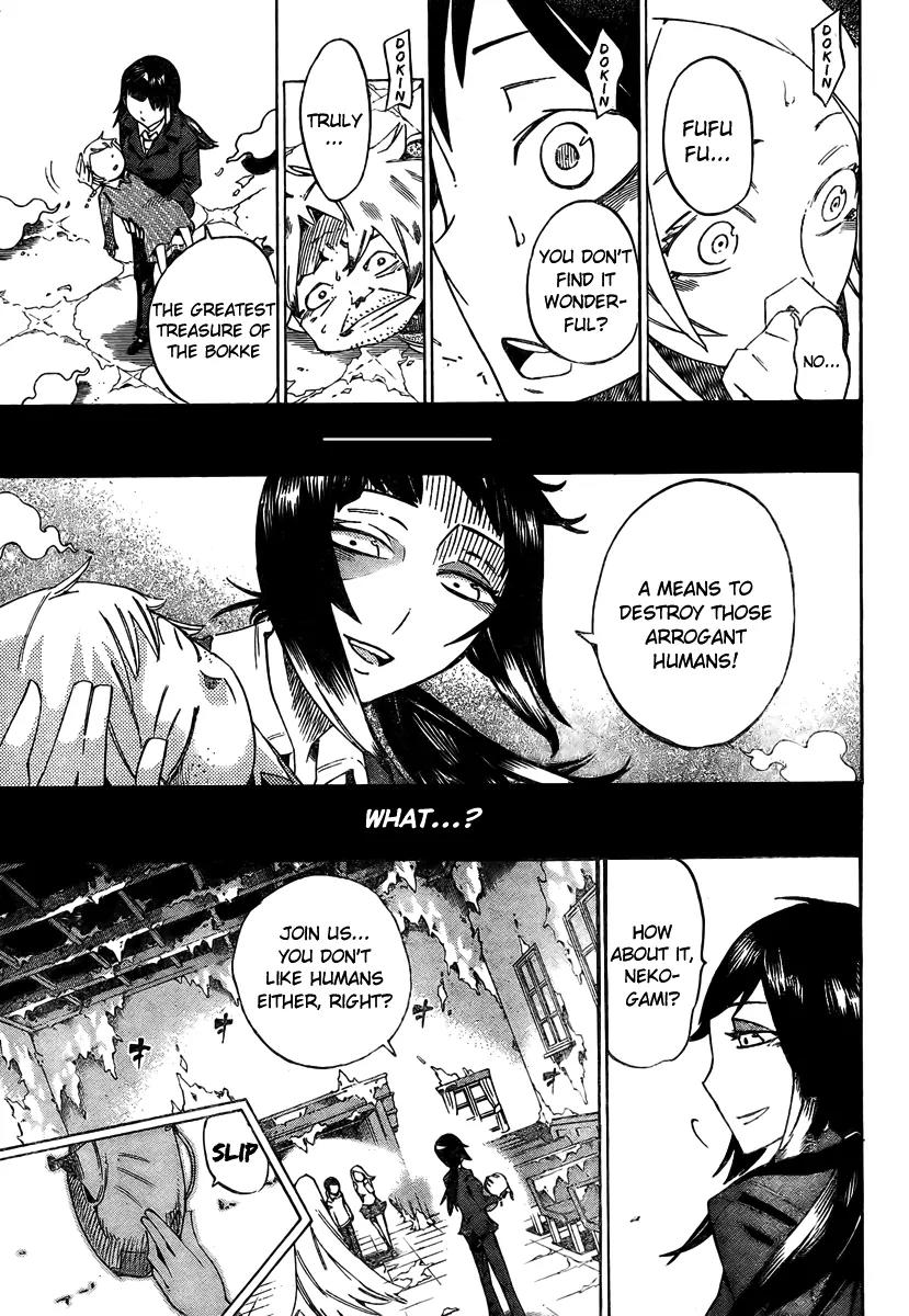 Bokke-san Chapter 12 page 9 - Chapter 12: Sleeping Fox God with Ice Moustache