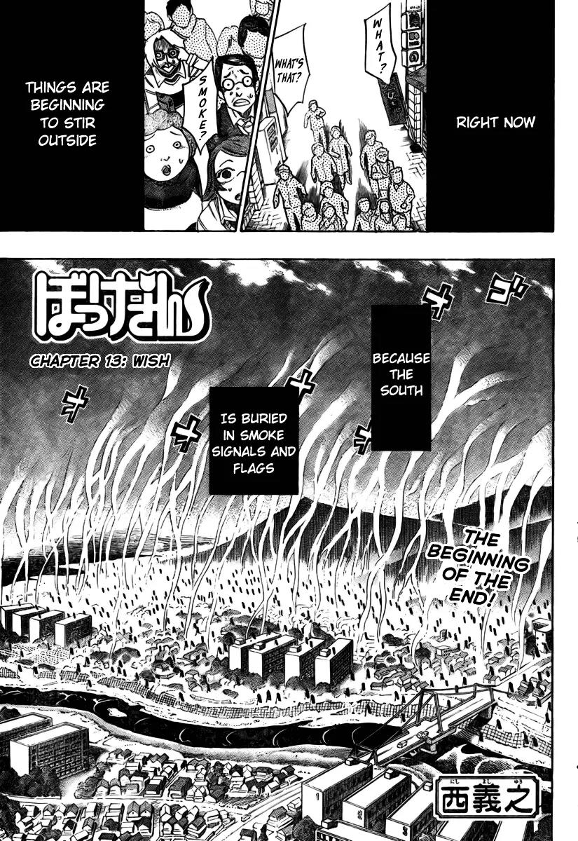 Bokke-san Chapter 13 page 4 - Chapter 13: Wish