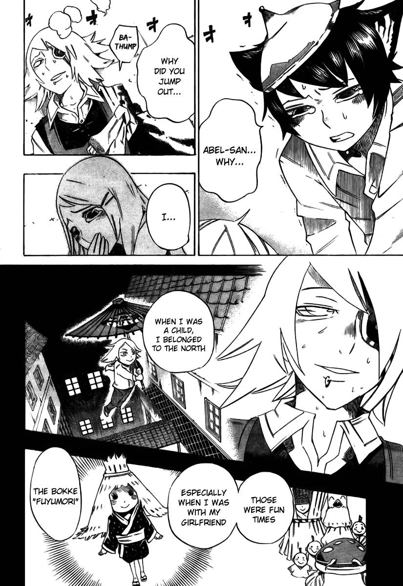 Bokke-san Chapter 13 page 7 - Chapter 13: Wish