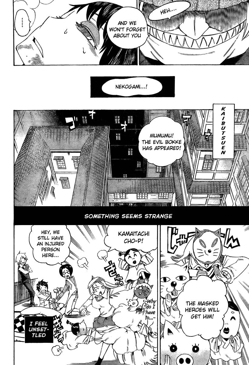 Bokke-san Chapter 14 page 17 - Chapter 14: Conclusion and Cost