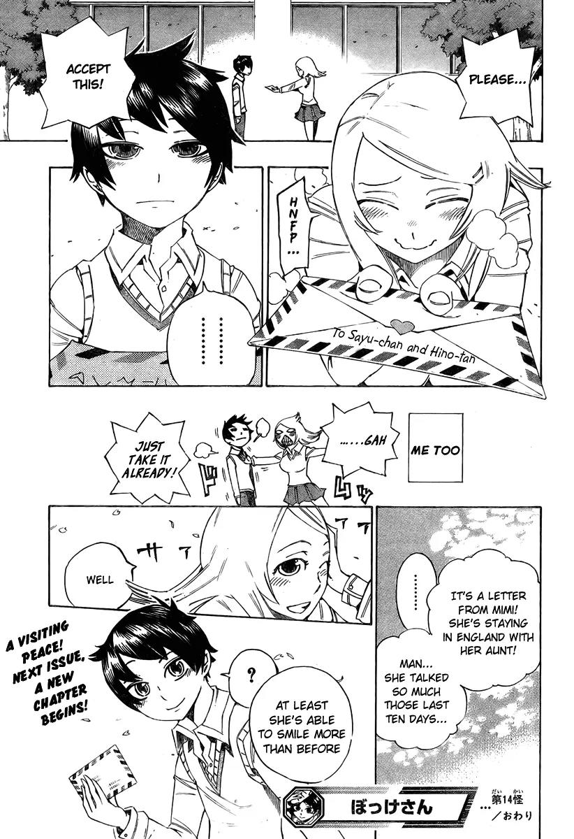 Bokke-san Chapter 14 page 20 - Chapter 14: Conclusion and Cost