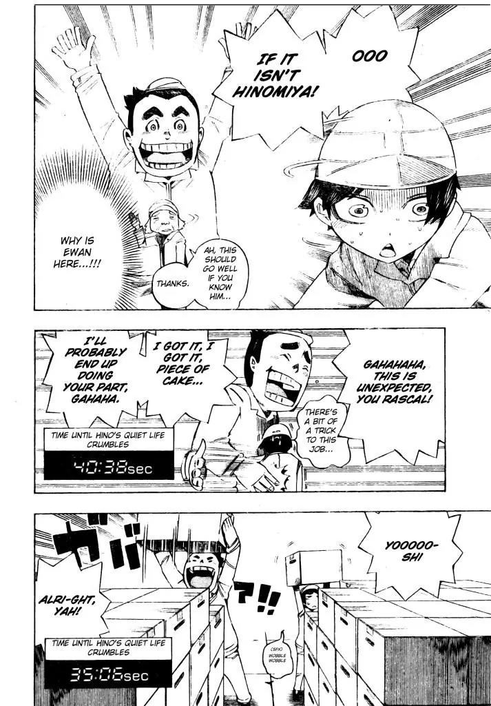 Bokke-san Chapter 15 page 12 - Chapter 15: Dreams
