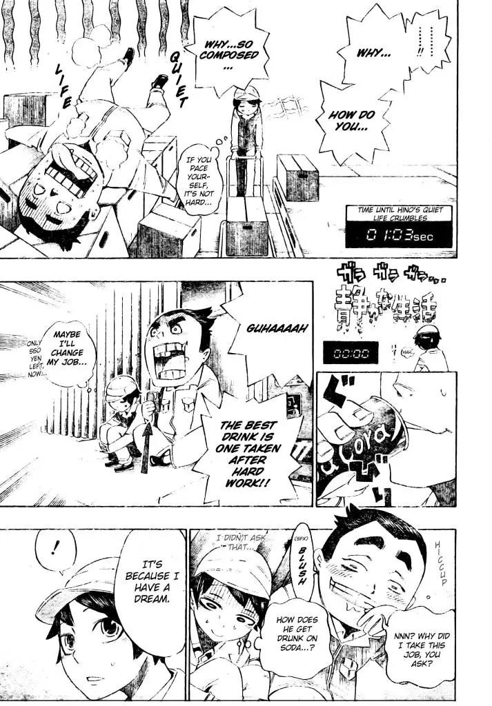 Bokke-san Chapter 15 page 13 - Chapter 15: Dreams
