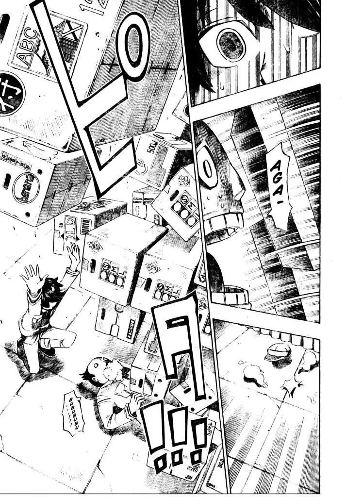 Bokke-san Chapter 15 page 17 - Chapter 15: Dreams