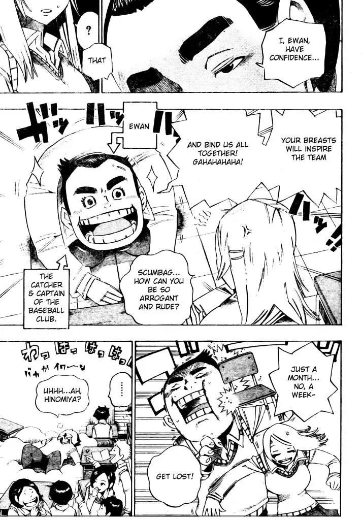 Bokke-san Chapter 15 page 5 - Chapter 15: Dreams