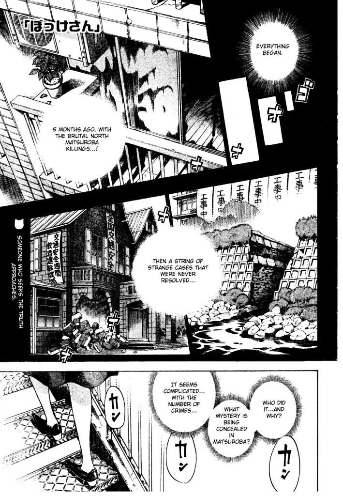 Bokke-san Chapter 16 page 1 - Chapter 16: Hero