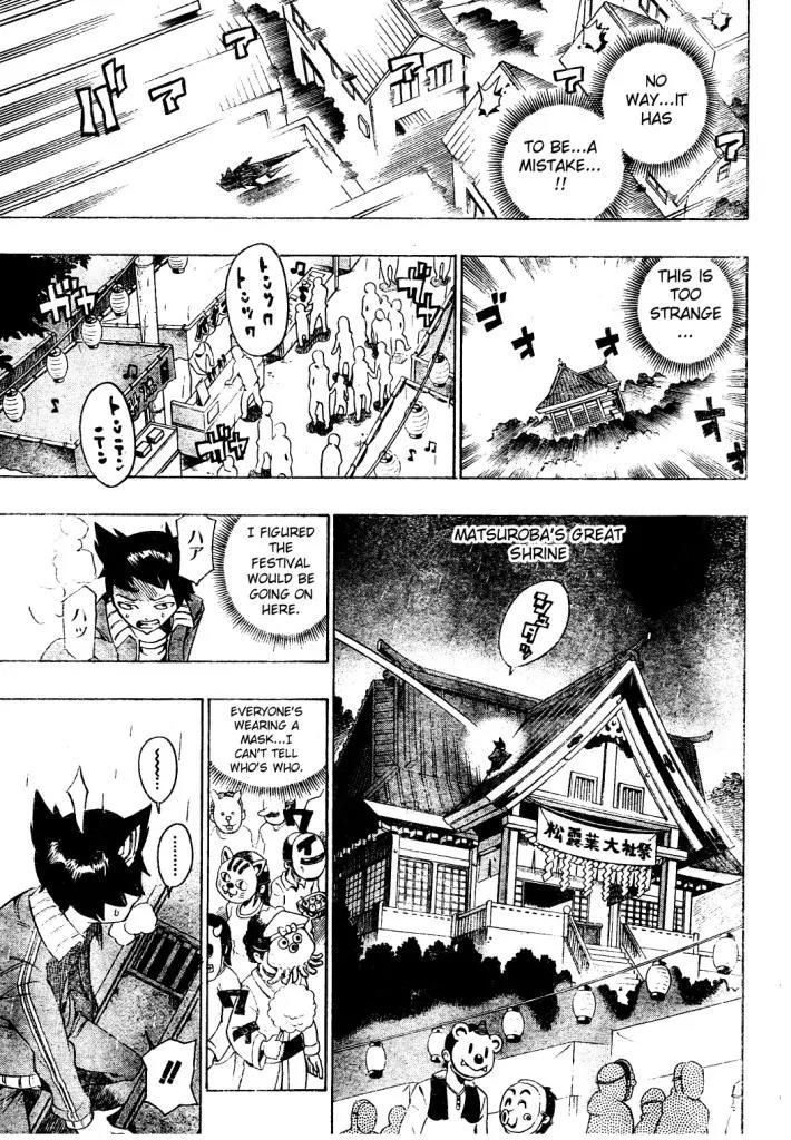 Bokke-san Chapter 17 page 11 - Chapter 17: A Horrible Promonition