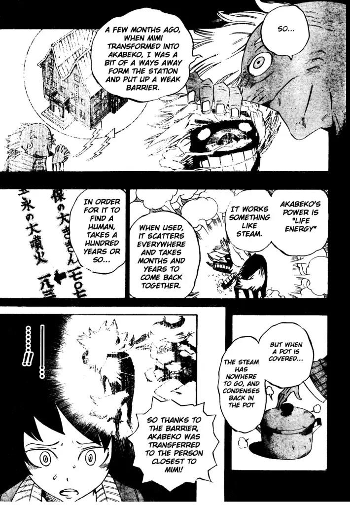 Bokke-san Chapter 17 page 17 - Chapter 17: A Horrible Promonition