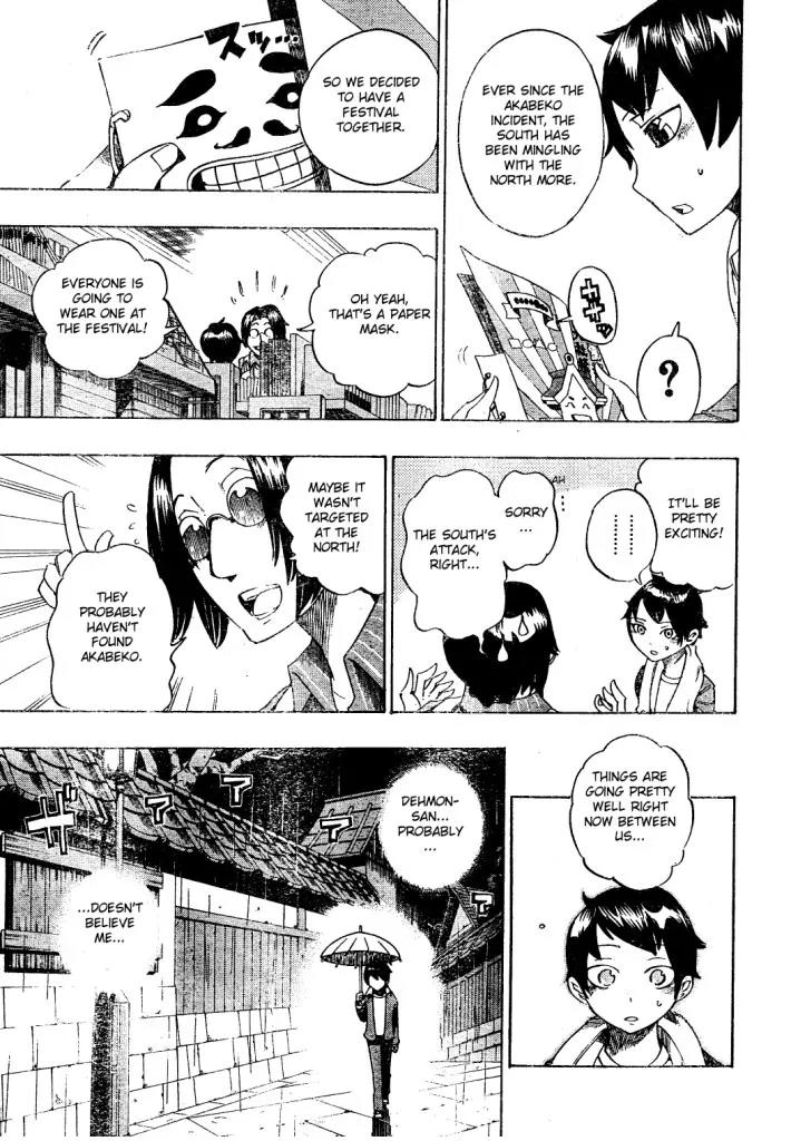 Bokke-san Chapter 17 page 3 - Chapter 17: A Horrible Promonition