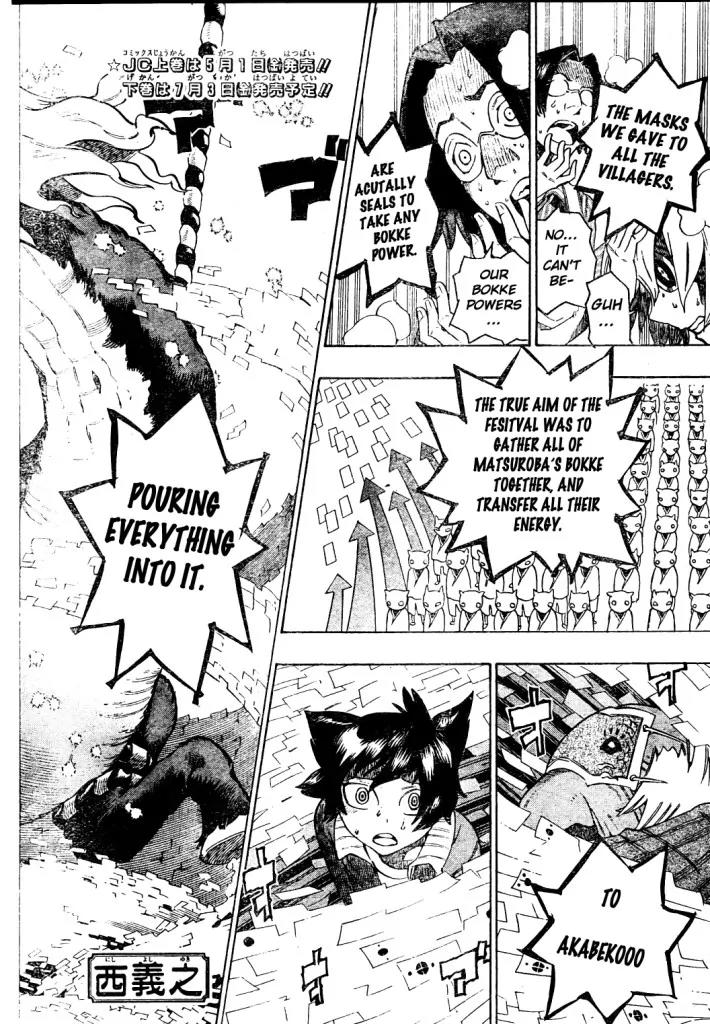 Bokke-san Chapter 18 page 4 - Chapter 18: True Hero