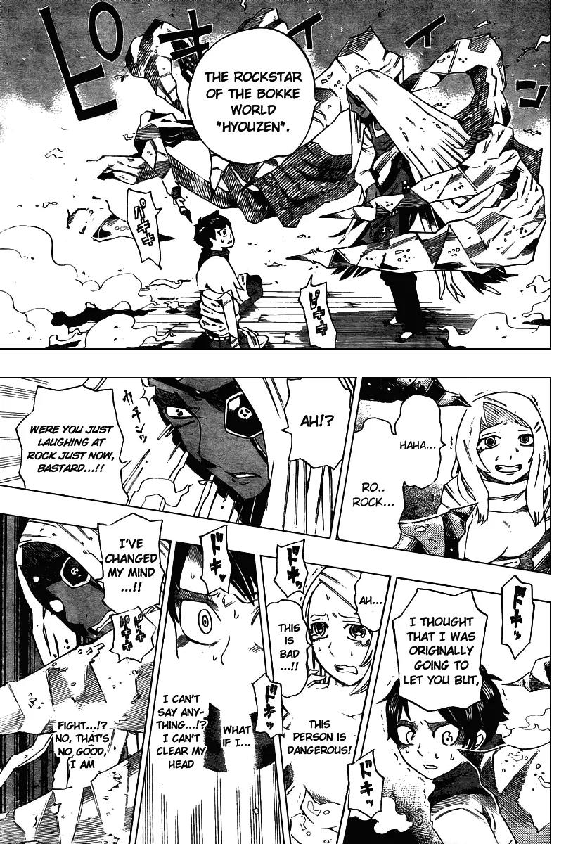 Bokke-san Chapter 2 page 25 - Chapter 2: Town of the Gods