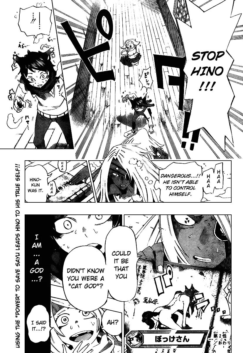 Bokke-san Chapter 2 page 29 - Chapter 2: Town of the Gods