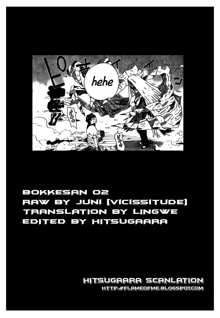 Bokke-san Chapter 2 page 30 - Chapter 2: Town of the Gods