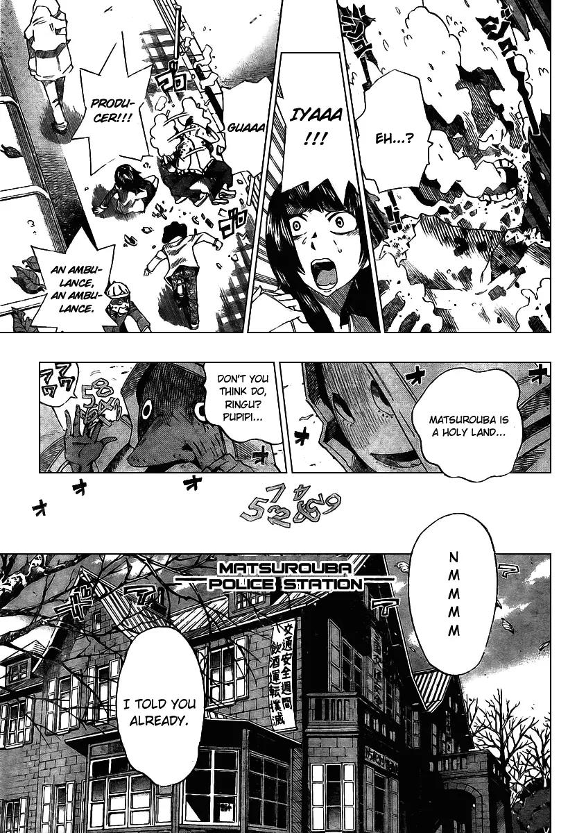 Bokke-san Chapter 2 page 5 - Chapter 2: Town of the Gods