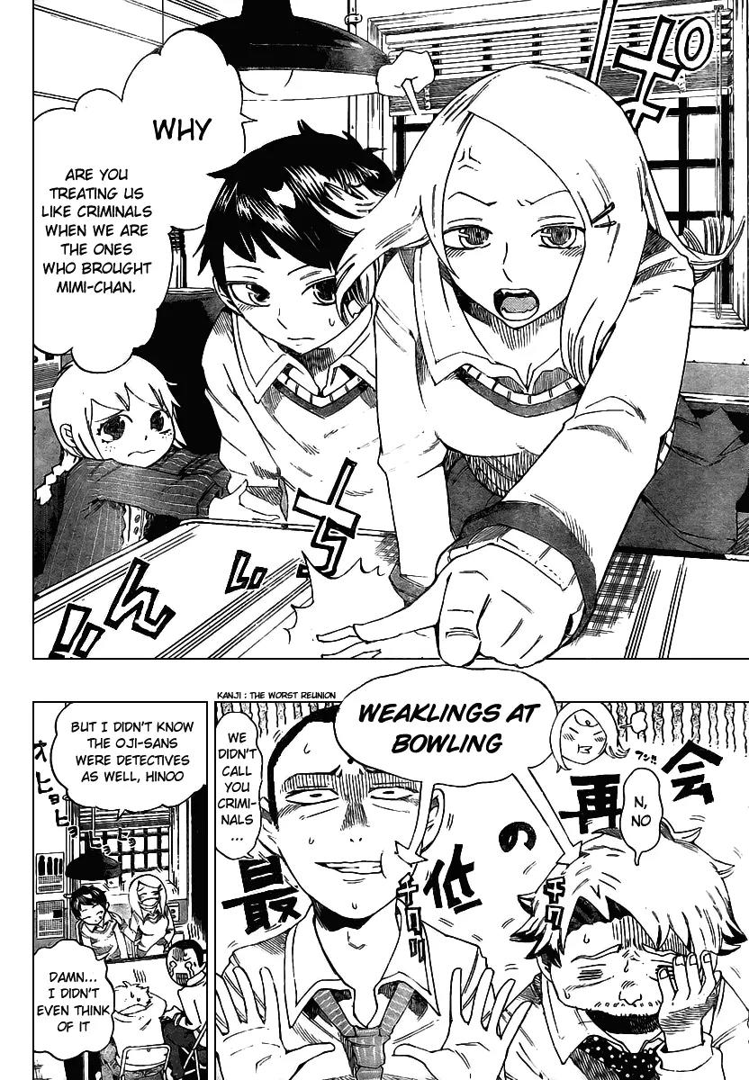 Bokke-san Chapter 2 page 6 - Chapter 2: Town of the Gods