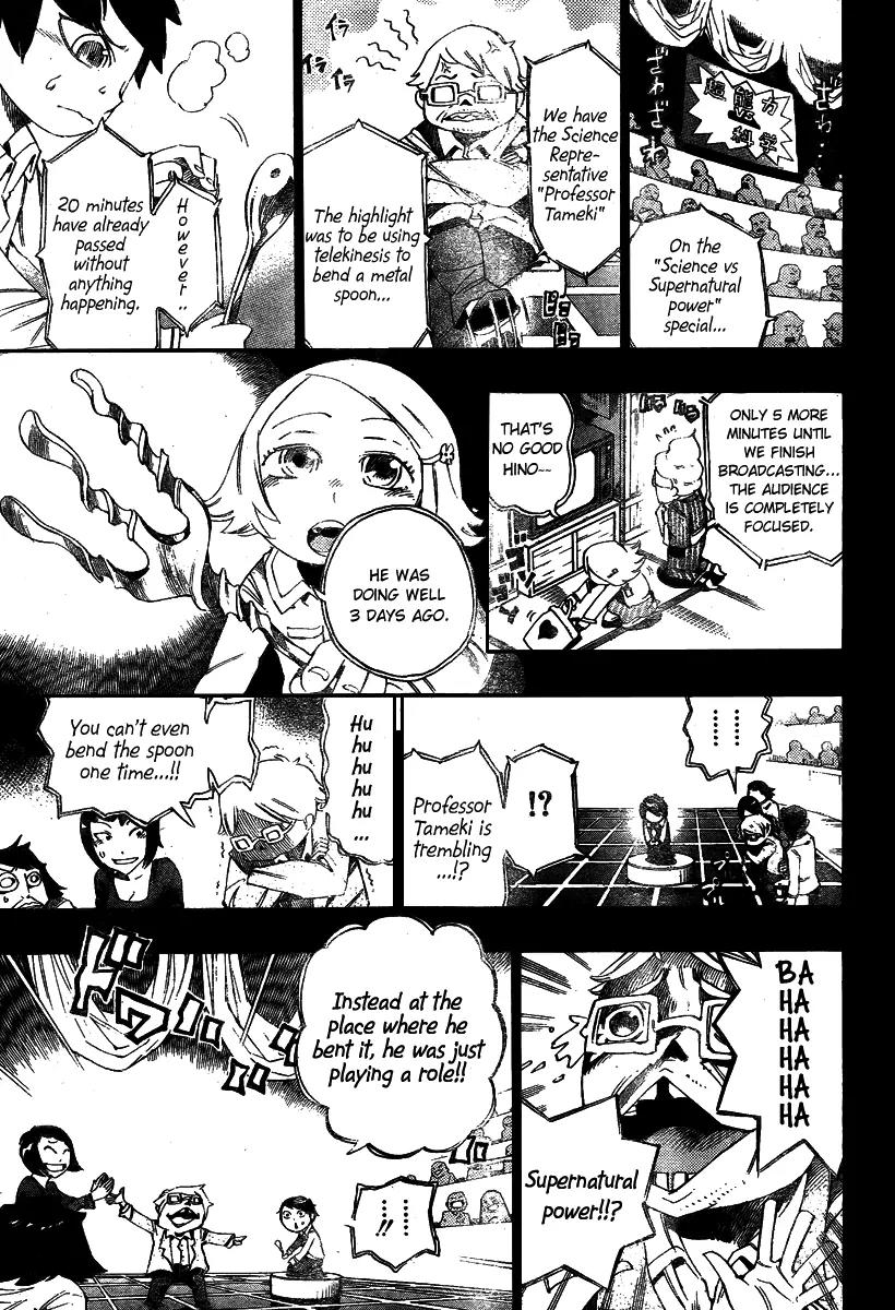 Bokke-san Chapter 3 page 11 - Chapter 3: Proof of Existence