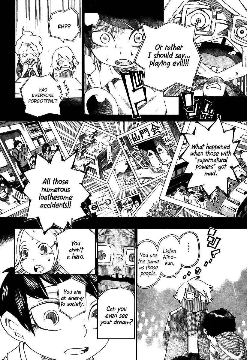 Bokke-san Chapter 3 page 12 - Chapter 3: Proof of Existence