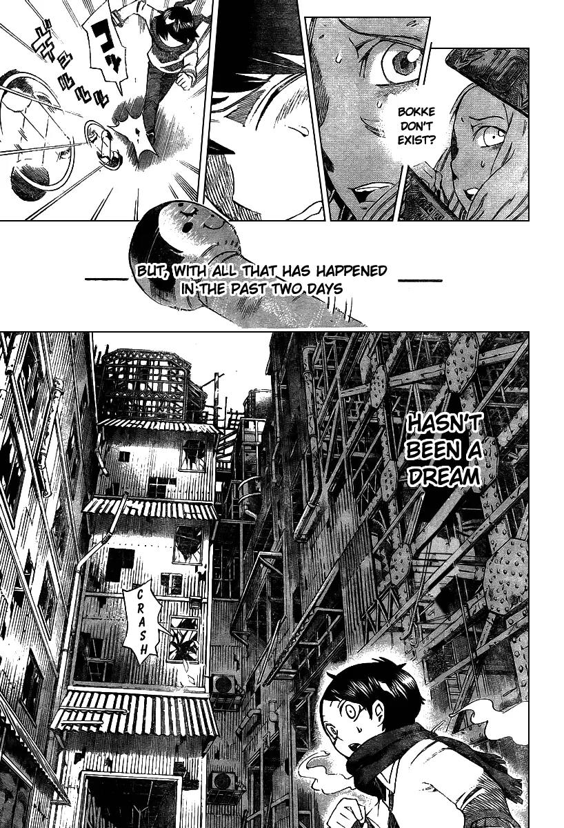 Bokke-san Chapter 3 page 15 - Chapter 3: Proof of Existence